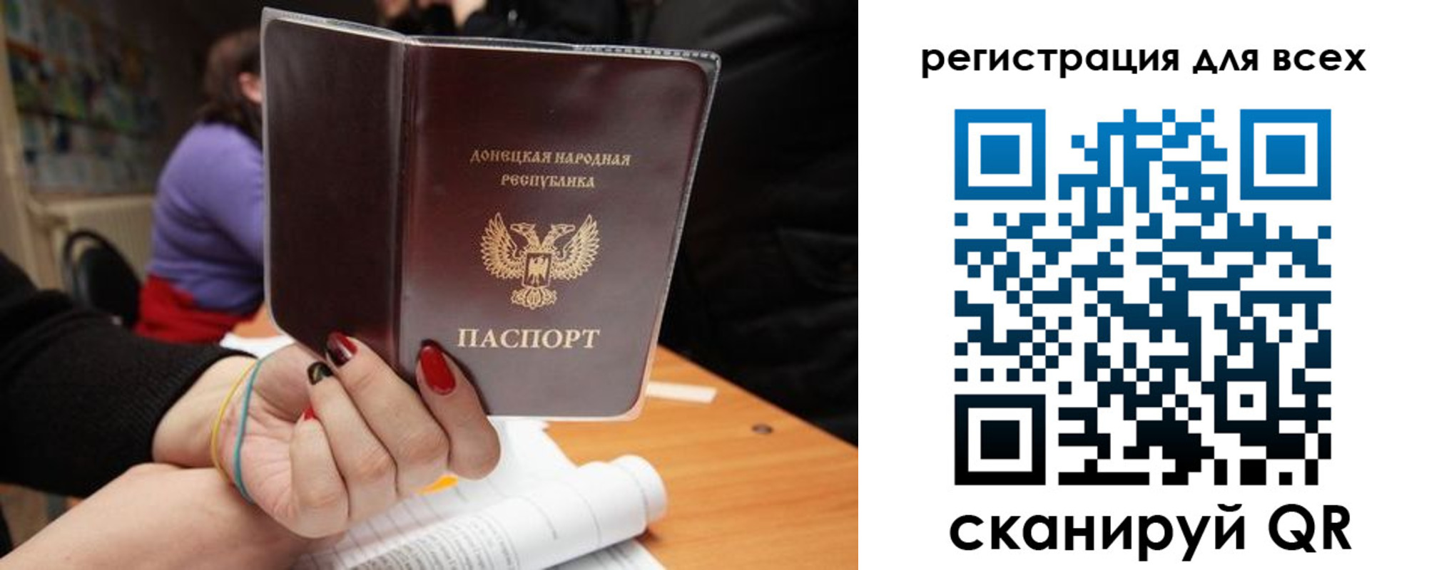 прописка поиск в Покачах